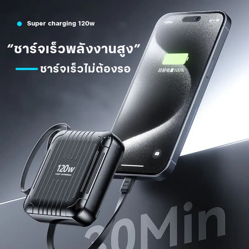 TUWO power bank พาวเวอร์แบงค์ 30000mAh 120W Fast Charge powerbank สามสายในตัว Type-C ประกัน1ปี รูปที่ 7