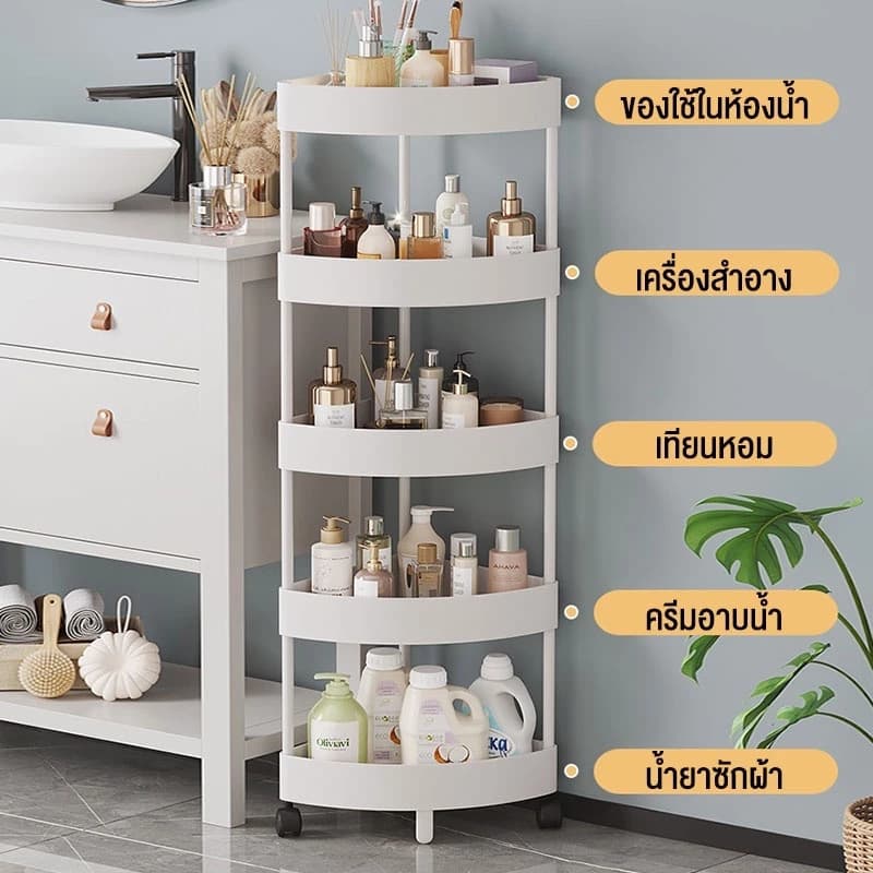 ชั้นวางของในห้องน้ํา 2/3/4/5 การออกแบบกลวง มีล้อเลื่อนเคลื่อนย้ายได้คุณภาพ สามารถวางมุมห้องน้ำ ห้องครัว รูปที่ 3