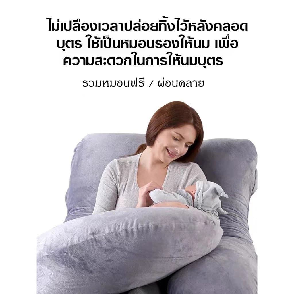 Super หมอนข้างรูปตัว J รองรับศีรษะจนถึงต้นขา คุณแม่ตั้งครรภ์ใช้ได้ หมอนข้างคนท้อง รุ่น Cuddle Pillow รูปที่ 8