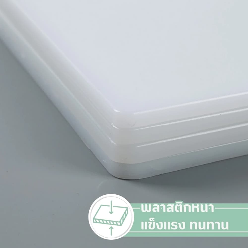 PE เขียงพลาสติก เขียงหั่นผัก เขียงหั่นอเนกประสงค์ ความหนา 0.8CM Cutting Board รูปที่ 7