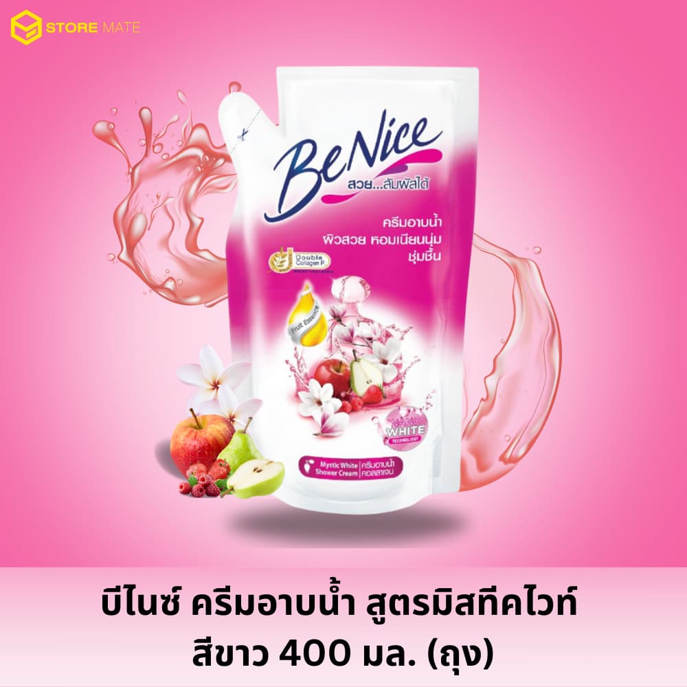 บีไนซ์ ครีมอาบน้ำ 400 มล. รูปที่ 6