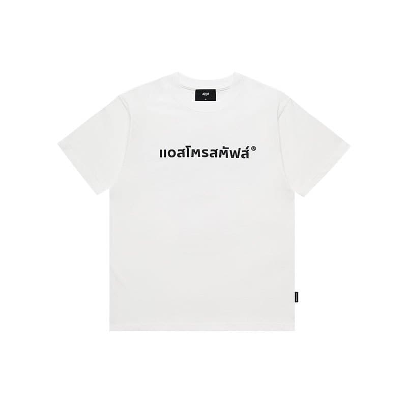 THAI LOGO TEE (100 % BCI cotton short sleeve tee with Plastisol print. Loose fit) รูปที่ 6