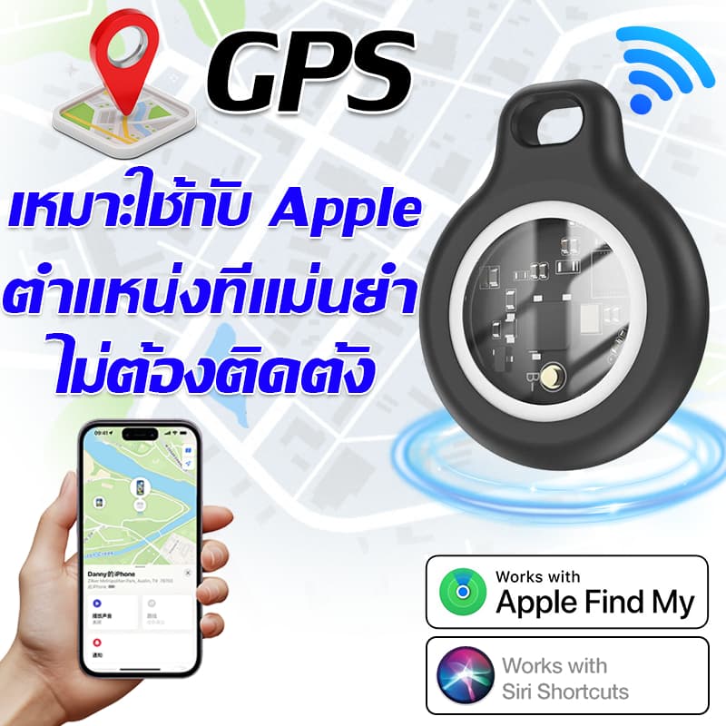 GPS ไม่ต้องติด เหมาะใช้กับ Apple ค้นหาตำแหน่ง สิ่งของ ป้องกันการสูญเสีย สมาร์ท GPS Tracker Mini Tag สําหรับ รูปที่ 1