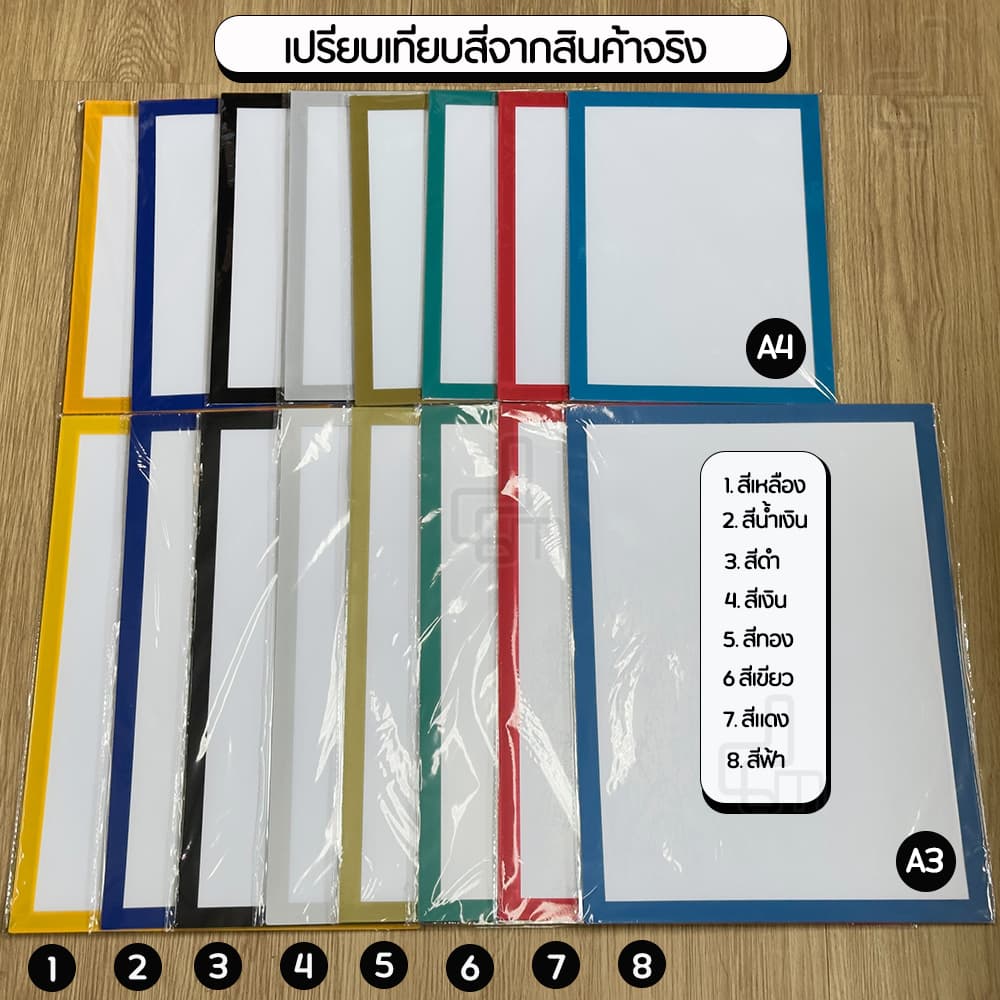Magnetic Display Board กรอบโชว์ป้ายประกาศติดผนัง ขนาด A3 A4 ขอบแม่เหล็ก กรอบ กรอบติดผนัง เอกสาร กรอบสีดำ / เงิน / ทอง รูปที่ 9