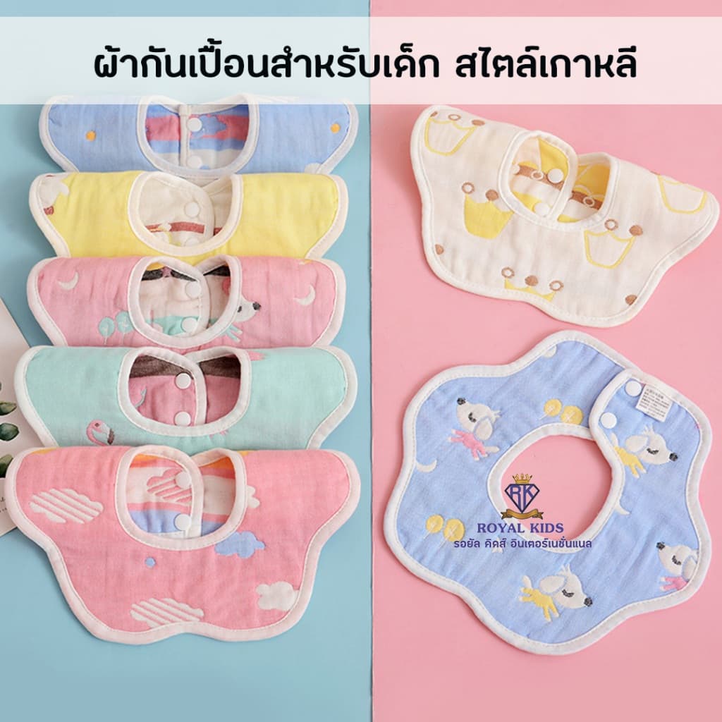 Fairy kids ผ้ากันเปื้อน ผ้ากันเปื้อนสำหรับเด็ก สไตล์เกาหลี แบบกระดุม 2 ชั้น เนื้อผ้ามัสลิน แบบหนา ซับน้ำได้เยอะ A0041 รูปที่ 1