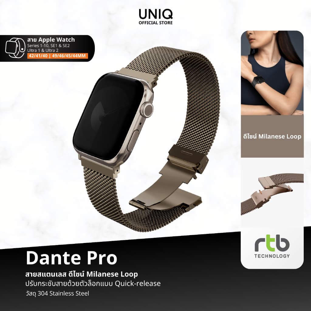 UNIQ Dante Pro สาย Apple Watch สายนาฬิกา รูปที่ 4
