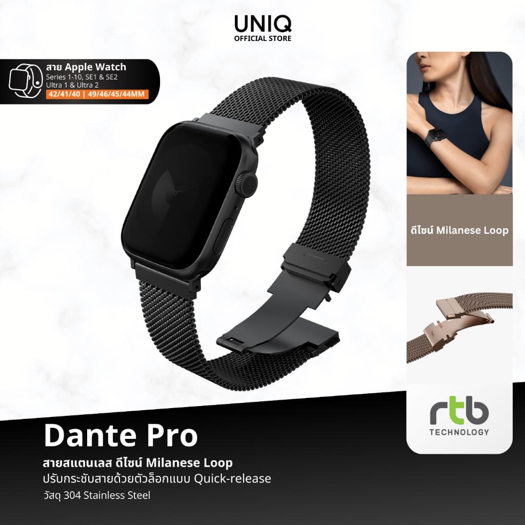 UNIQ Dante Pro สาย Apple Watch สายนาฬิกา รูปที่ 6