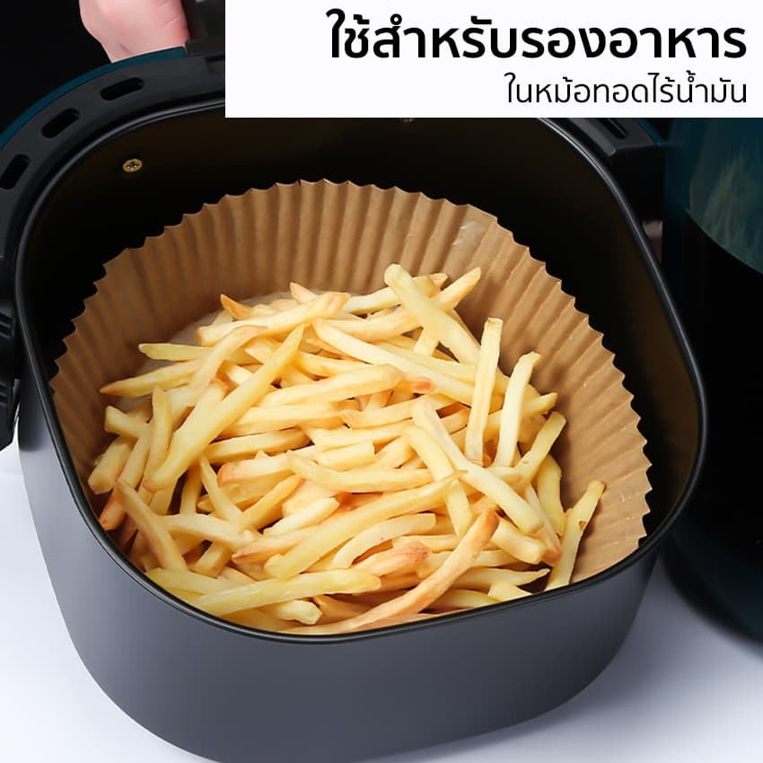 Marino Home กระดาษรองหม้อทอดไร้น้ำมัน แบบใช้แล้วทิ้ง ทรงกลม 50 ชิ้น/แพ็ค No.Y2218 รูปที่ 2