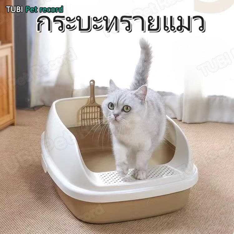 TUBI กะบะทรายเท่า กระบะทราย กระบะทรายแมว ห้องน้ำแมว รุ่นขอบสูงมีตะแกรงดักทราย ​พร้อมที่ตักทราย รูปที่ 5