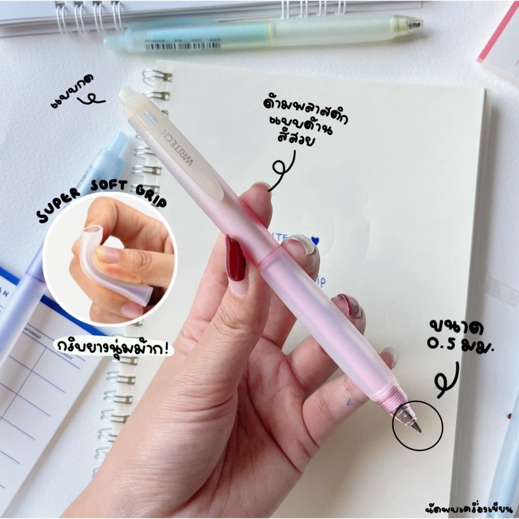 Writech ปากกาเจลแห้งไว รุ่น W-0178 Super Soft Grip Gel Pen 0.5 mm รูปที่ 2