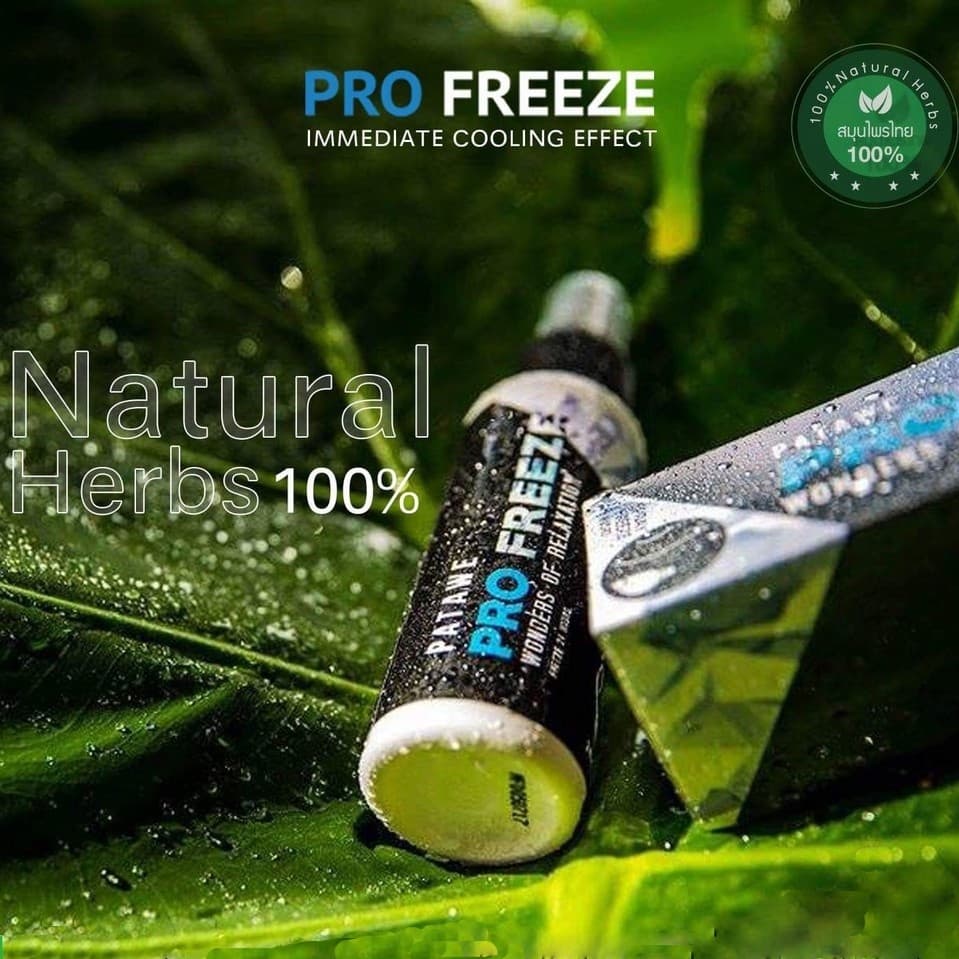 PROFREEZE สเปรย์สมุนไพรคลายกล้ามเนื้อ โปรฟรีซ นวัตกรรมสารสกัดจากสมุนไพรธรรมชาติ รูปที่ 7