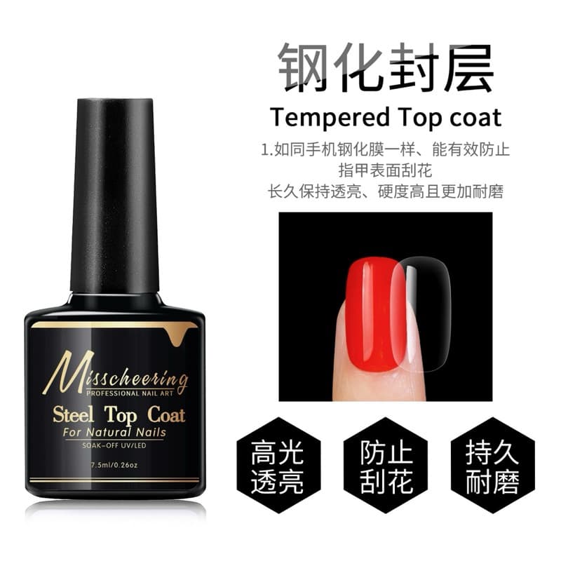 Misscheering ท็อปเงา ท็อปกระจก ท็อปด้าน เบส ขนาด 7.5ml สินค้า รูปที่ 2
