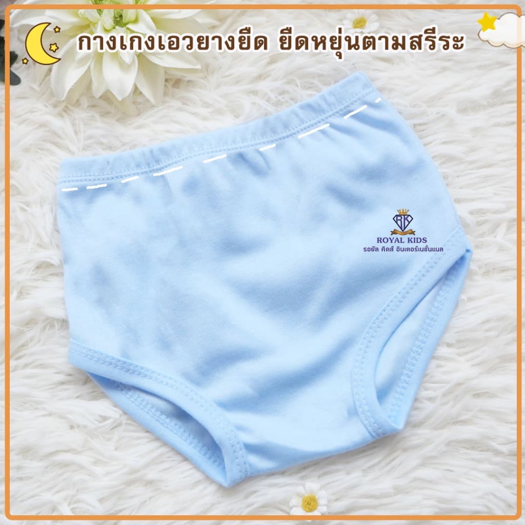 Fairy kids ชุดเซ็ทเด็กอ่อนGift Set Babyชุดกล่องของขวัญ 5/6 ชิ้น ชุดเตรียมคลอด BP0015 รูปที่ 4