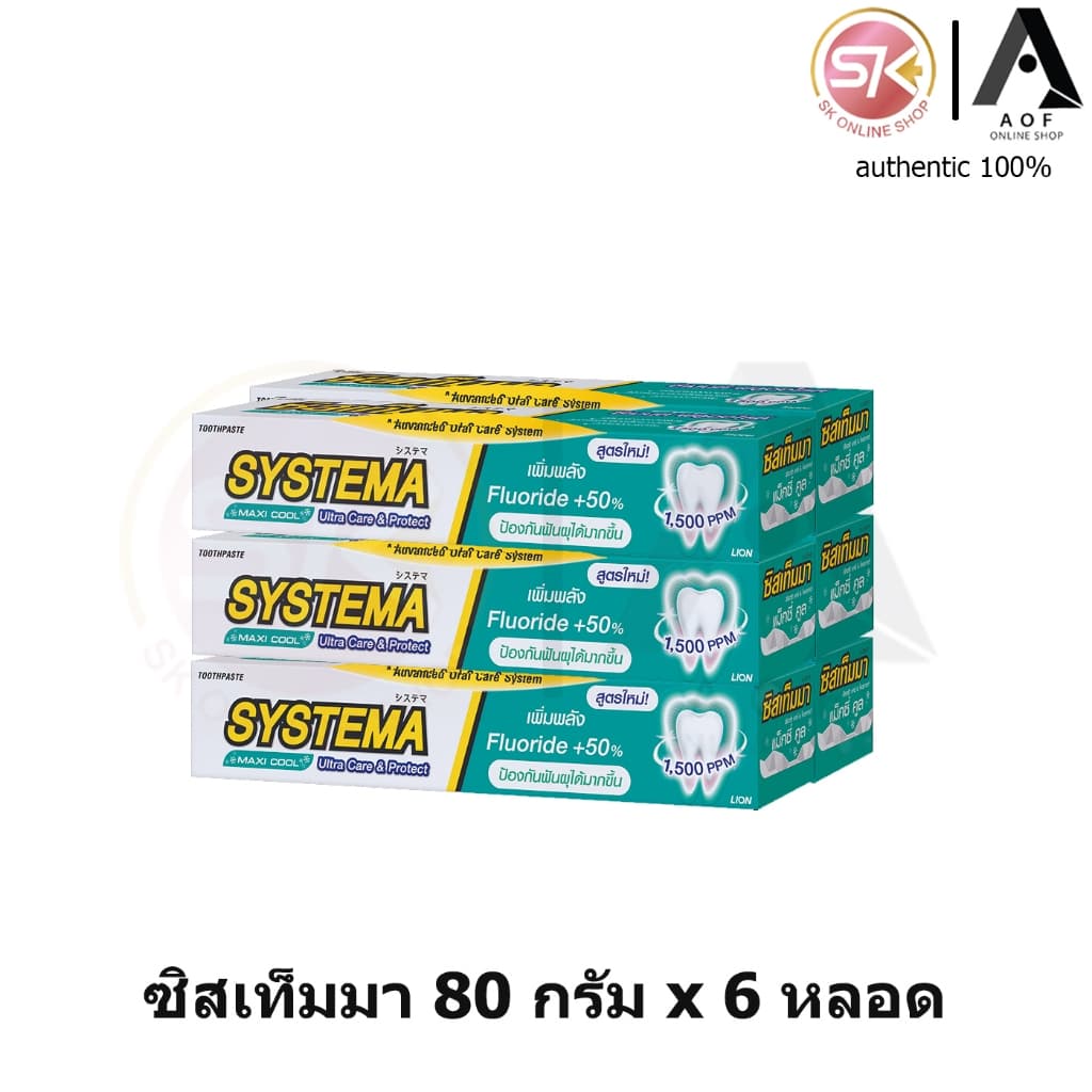 Systema ซิสเท็มมา ยาสีฟัน 80 กรัม x 6 หลอด รูปที่ 3