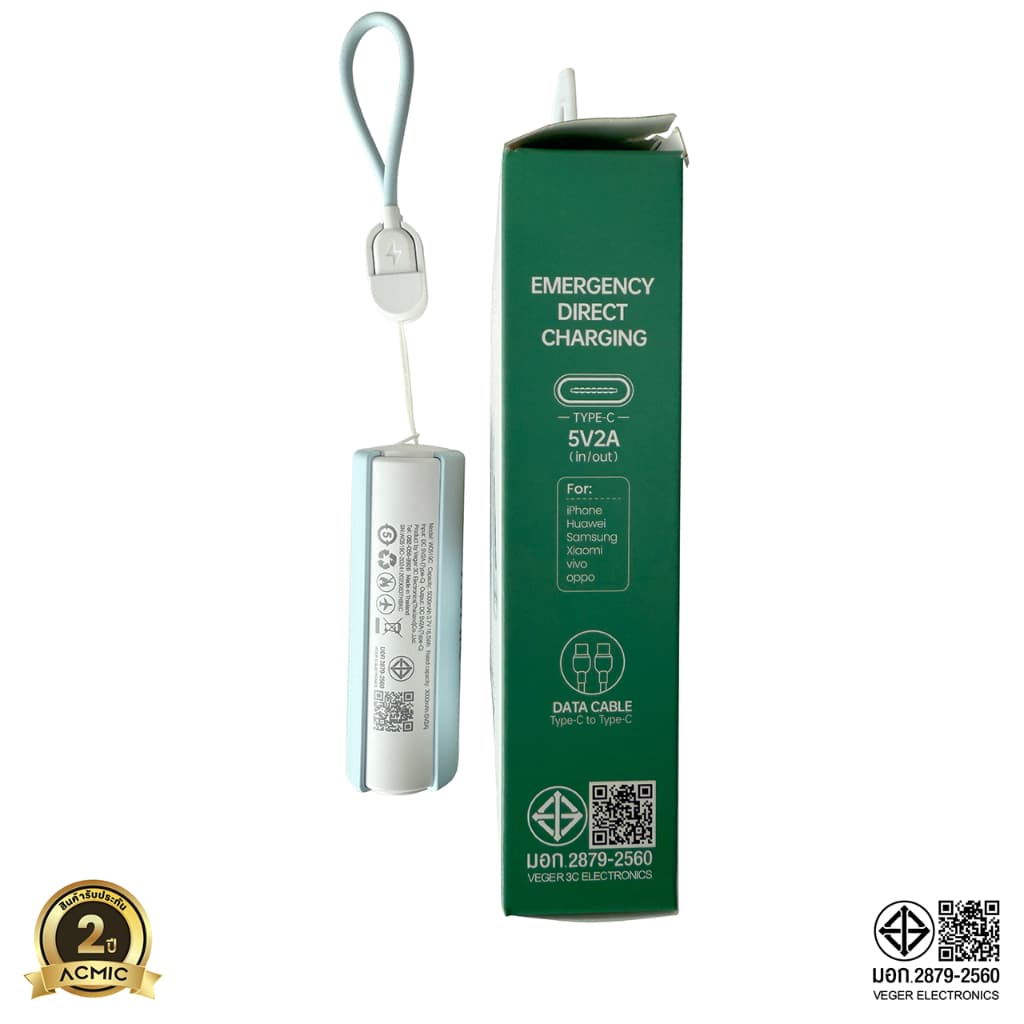 ACMIC AP05-C-C 07 / AP05-C-L 07 Powerbank 5000mAh พาวเวอร์แบงค์ 2in1 ไฟฉาย LED ในตัว Type-C/L รูปที่ 7