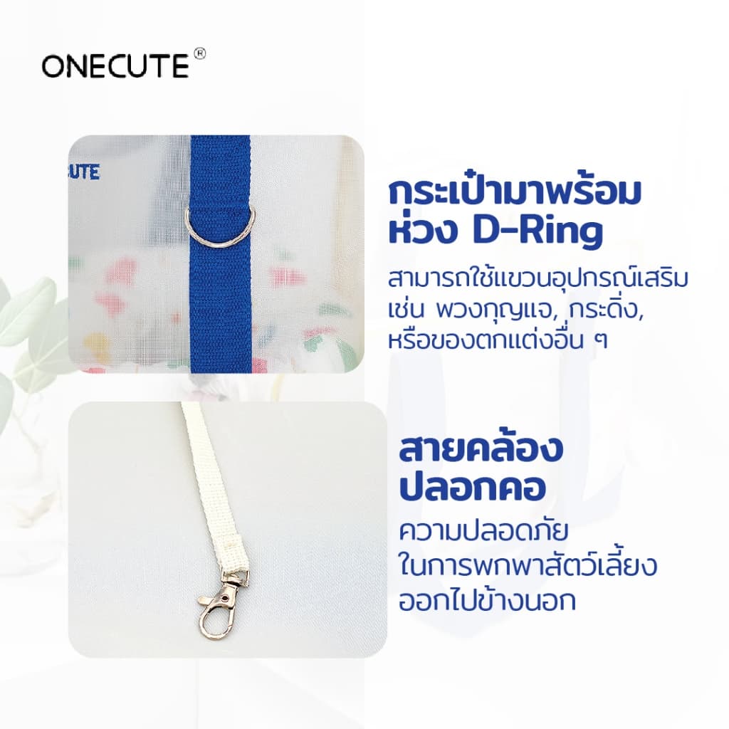 PetParadise.th x Onecute กระเป๋าสัตว์เลี้ยง กระเป๋าแมว-สุนัข แบบสะพายไหล่ มีเบาะรองนุ่มนิ่ม รูปที่ 4