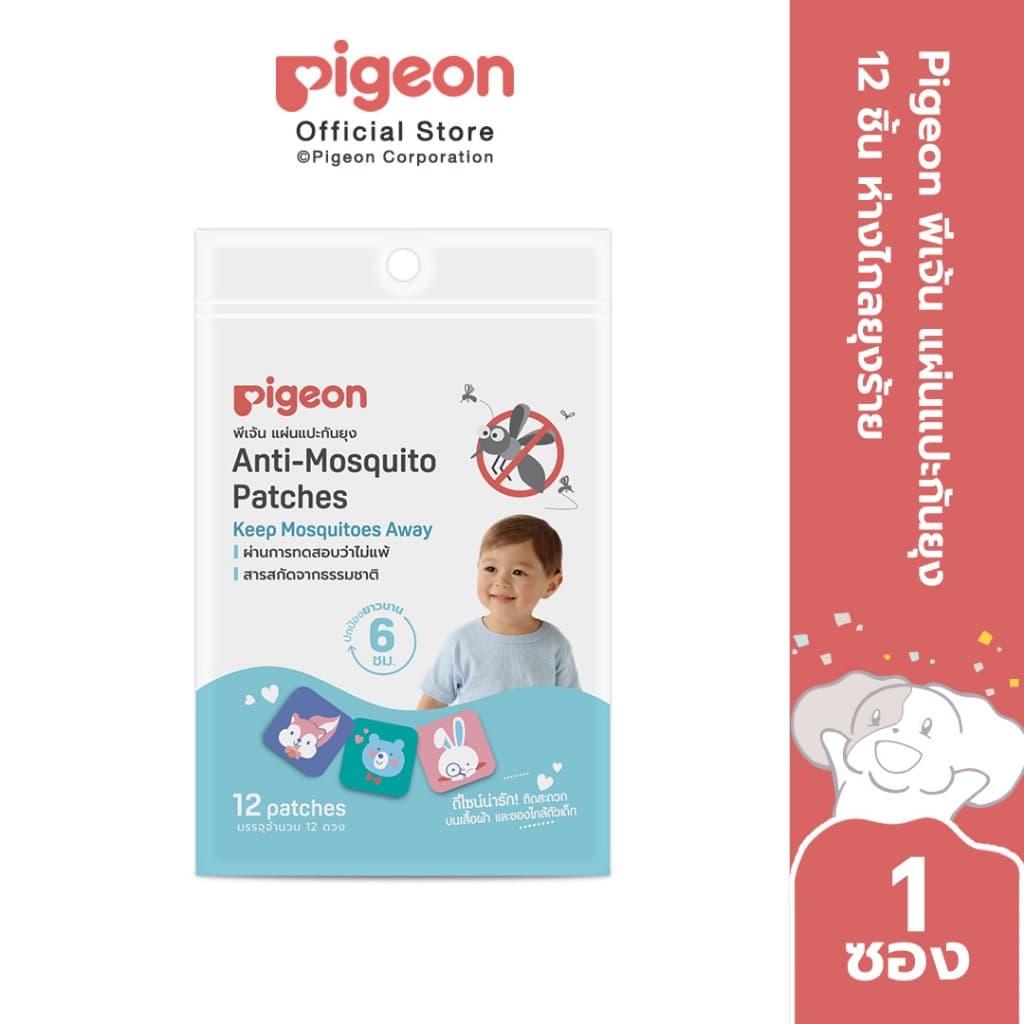 Pigeon พีเจ้น แผ่นแปะกันยุง 12 ชิ้น ห่างไกลยุงร้าย