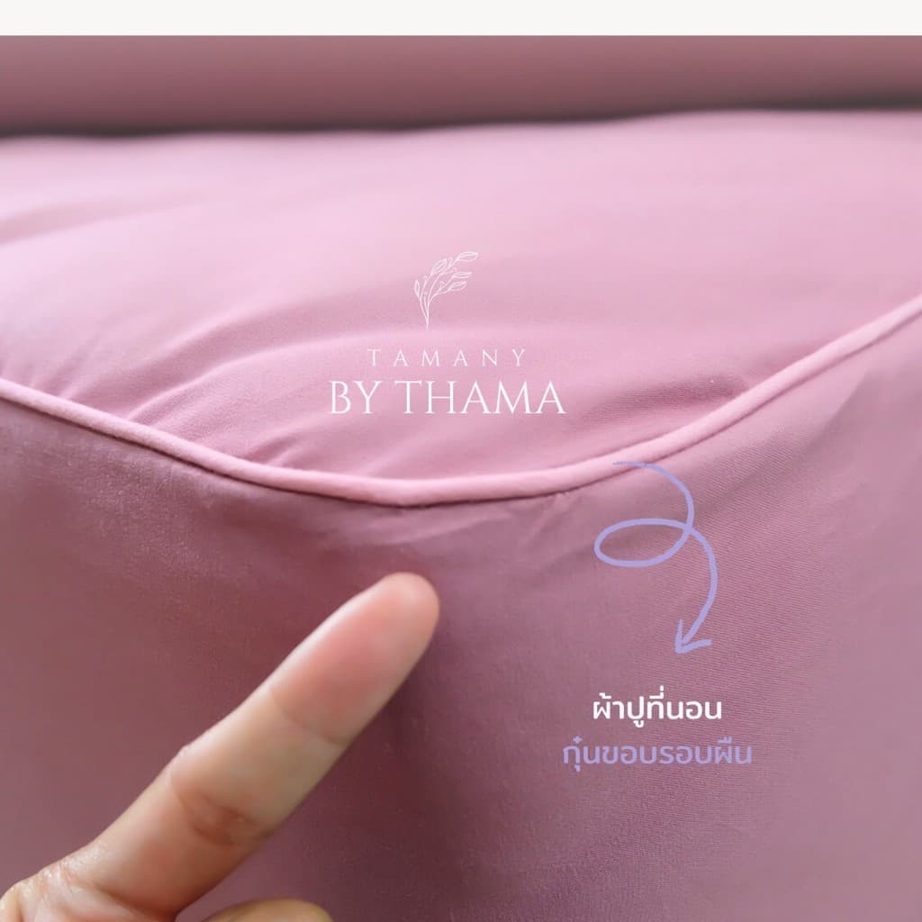 TAMANY : ชุดผ้าปู รัดมุม 550 เส้น กันไรฝุ่น สำหรับคนเป็นภูมิแพ้ รูปที่ 3