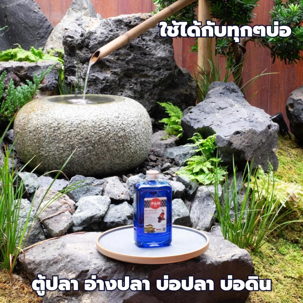 Gผลิตภัณฑ์สำหรับปลาคาร์ฟและปลาสวยงาม 100cc-500 cc รูปที่ 4