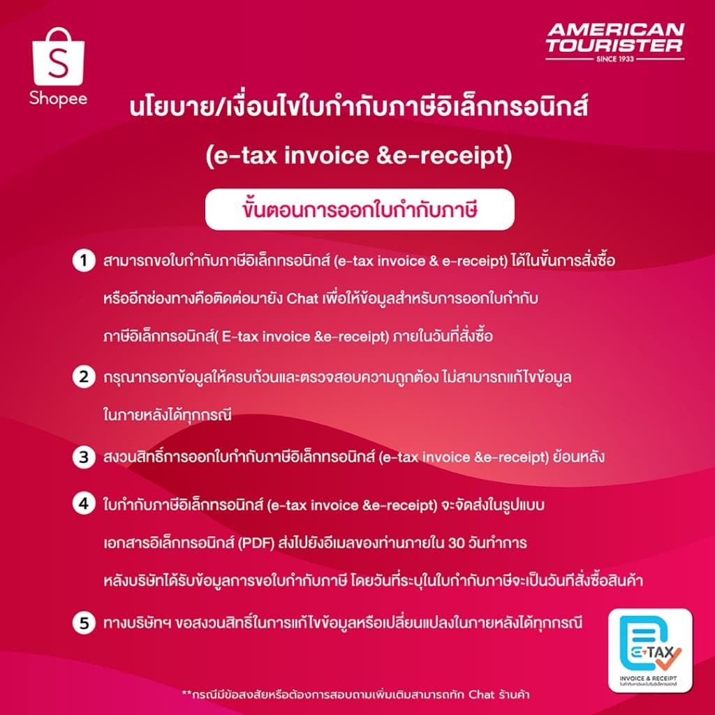 AMERICAN TOURISTER กระเป๋าเดินทางล้อลาก รุ่น INSTAGON SPINNER 55/20 EXP TSA V2 รูปที่ 9