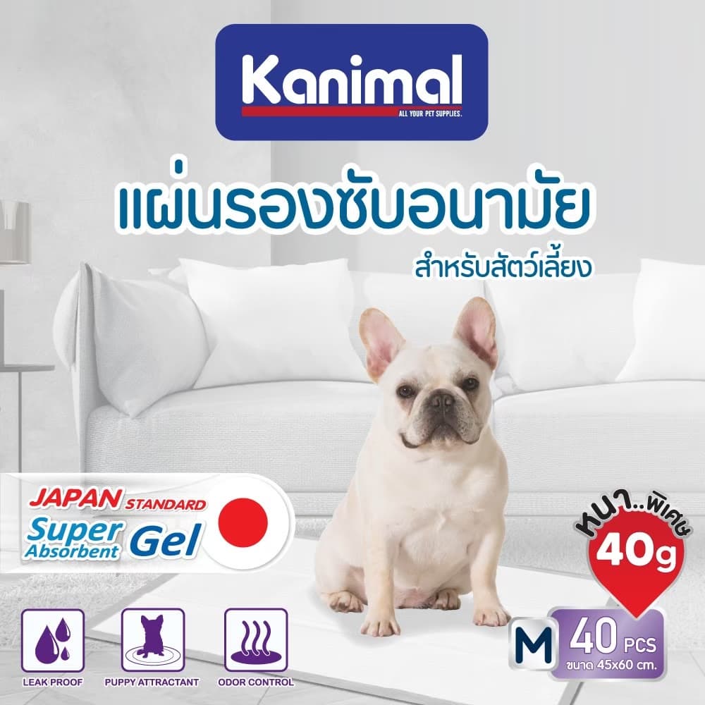 Kanimal Training Pad คานิมอล รุ่น Super Gel แผ่นรองฉี่สุนัข แผ่นรองซับ สำหรับสุนัข มีหลายขนาดให้เลือก แผ่นรองฝึกขับถ่าย รูปที่ 5