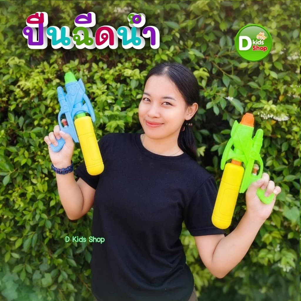 DKT-GW319 ปืนฉีดน้ำเด็ก Water Gun สีพาสเทล สวยมาก ของเล่นวันสงกรานต์ 01319 ปืนฉีดน้ำ สงกรานต์ รูปที่ 4