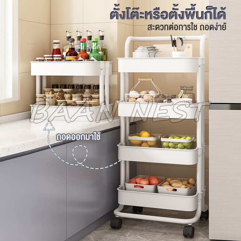 ชั้นวางของ3ชั้น พร้อมล้อเลื่อน+ที่จับ รถเข็นอาหาร Rolling Cart Shelf ชั้นวางโครงเหล็กกันสนิม รูปที่ 2