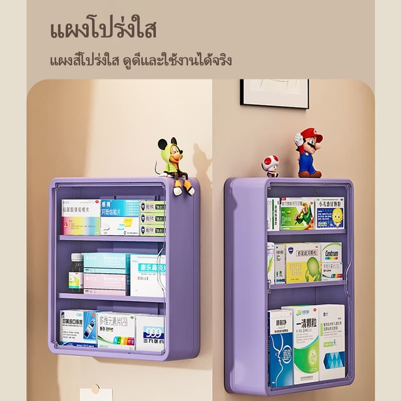 ตู้ยาสามัญประจำบ้าน ติดผนัง กล่องเก็บของ ชั้นวางของ กล่องเก็บของ สินค้าของแท้คุณภาพดีจัดระเบียบเก็บยาให้เป็นที่ รูปที่ 5
