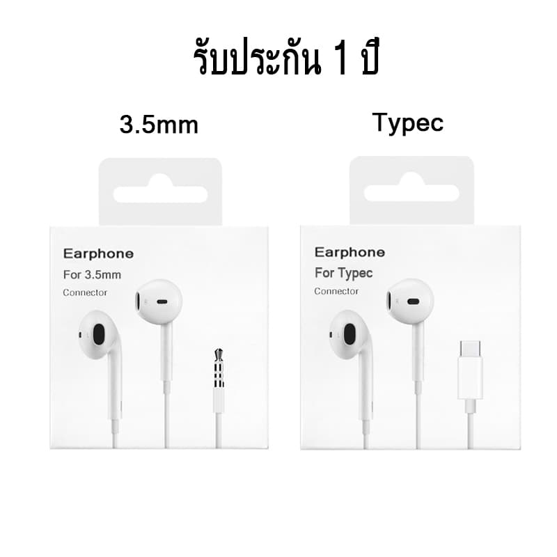 SANMAX หูฟัง Typec  3.5mm ไมโครโฟนในตัว ช่องทางซ้ายและขวา HiFi เสียงดี สำหรับ os Android i15 i16 i17 i18（รับประกัน 1 ปี）