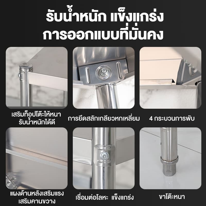 ANNA โต๊ะวางเตาแก๊ส ชั้นวางเตาแก๊ส ปรับความสูงได้ ชั้นวางของ 3ชั้น มั่นคงไม่เขย่า รับน้ำหนัได้ 300กก ทำความสะอาดง่าย รูปที่ 4