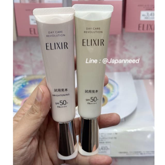 Shiseido Elixir Day Care Revolution / Brightening / Tone up Pink Beige SPF50+ pa++++ ครีมกันแดด รูปที่ 4