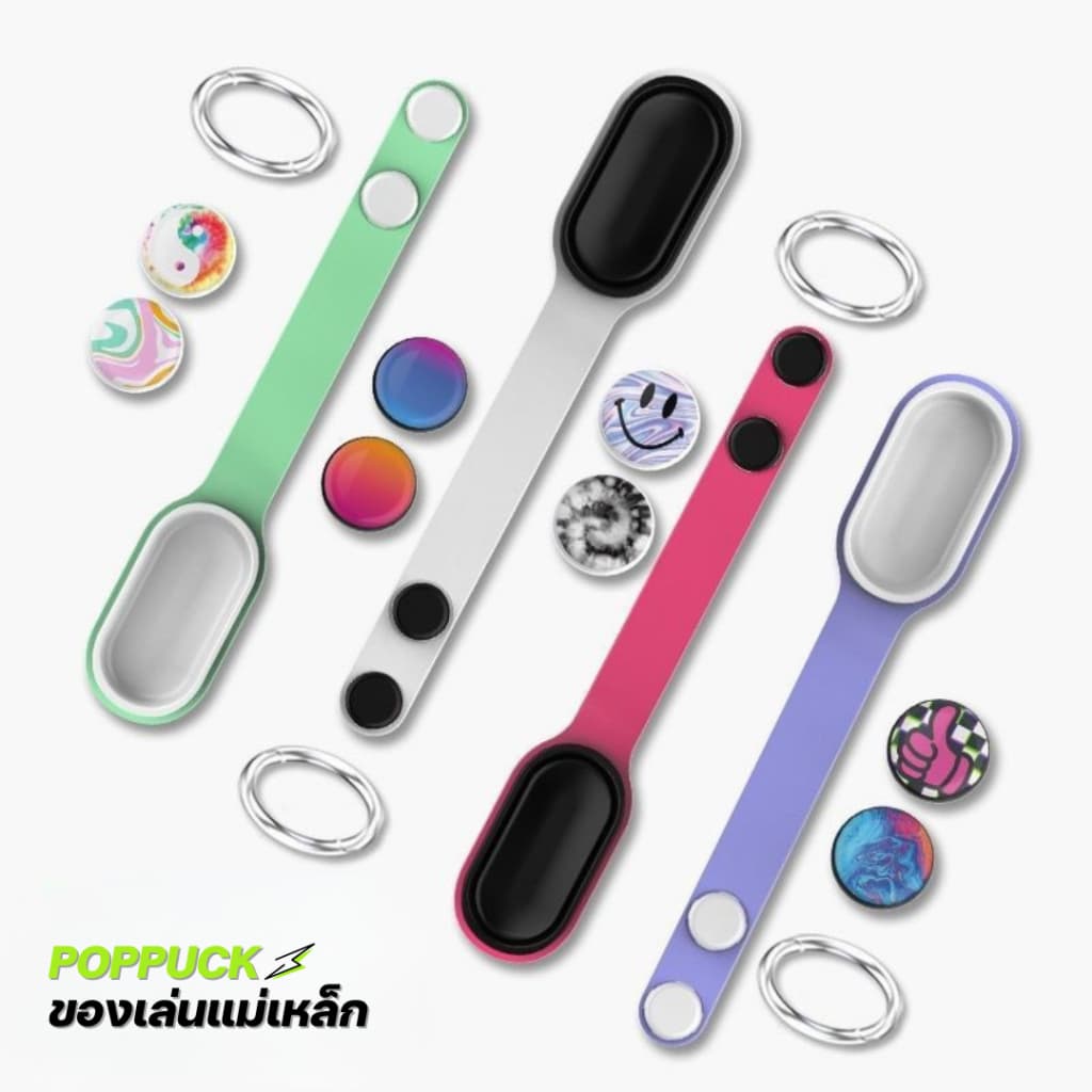 ของเล่นแม่เหล็ก PopPuck Hand Spinner พวงกุญแจซิลิโคน แม่เหล็ก คลายเครียด รูปที่ 8