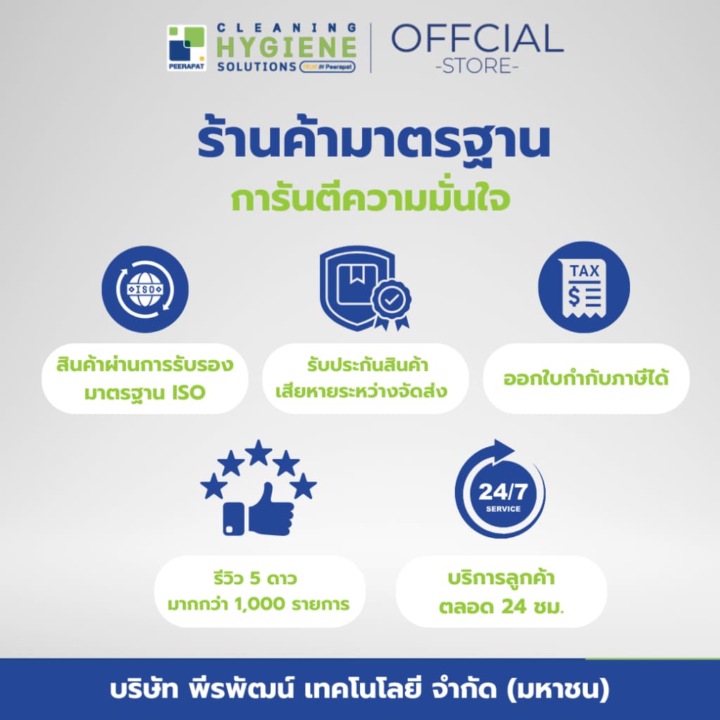 บลัด-กอน / Blood Gone น้ำยาขจัดคราบเลือดบนผ้า ขนาด 120 มล. รูปที่ 7
