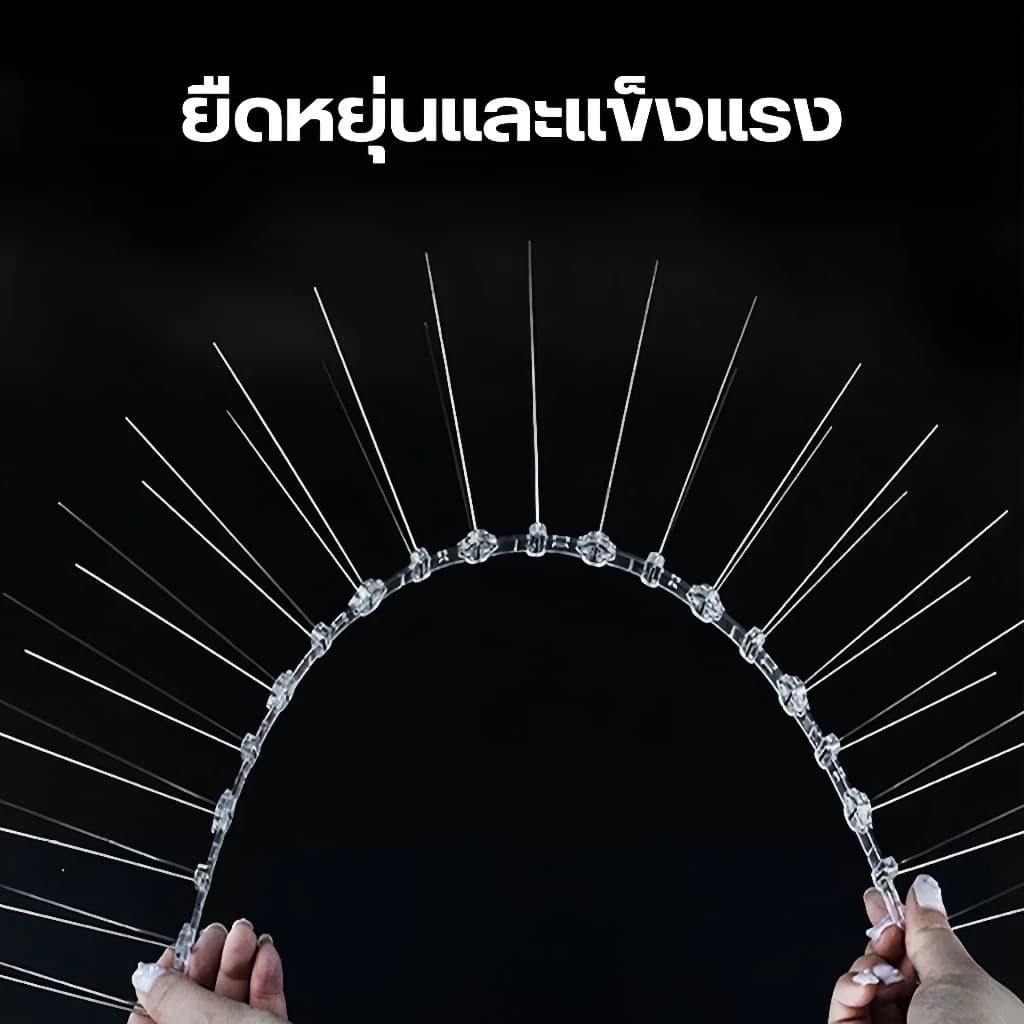 หนามกันนก กันนกเกาะ ยาวเส้นละ 50ซม. หนาม 30คู่ กันนกพิราบ อุปกรณ์ไล่นก ไล่นกพิราบ หนามไล่นก พลาสติก สแตนเลส รูปที่ 7