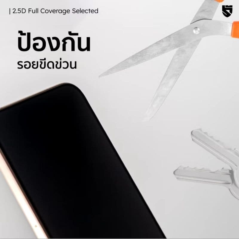HiShield Selected ฟิล์มกระจก Samsung A57/A17/S25 Fe/A56/A26/A55/S24 Fe/A16/A06/S23 Fe/A54/A53/A73 รูปที่ 7