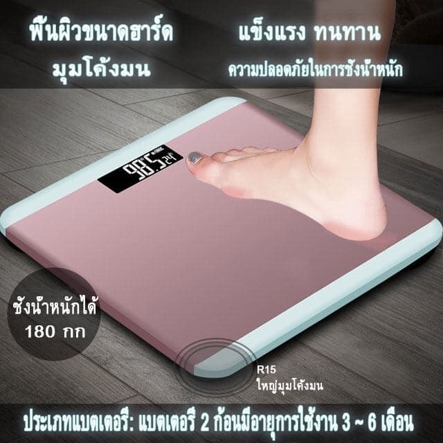 เครื่องชั่งน้ำหนักดิจิตอล แสดงอุณหภูมิชาร์จUSB เครื่องช่ั่งน้ำหนักดิจิตอล รับได้0.1-180KG จอ LED รูปที่ 8
