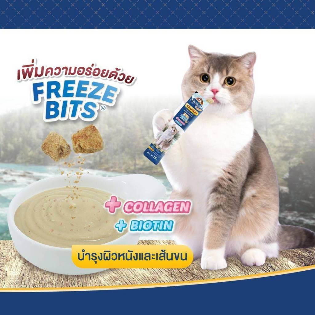 Kaniva ขนมแมวเลียครีมมี่ แมวเลียคานิวา มีคอลาเจน บำรุงขนผิวหนัง ฟรีชดรายเพิ่มความอร่อย 15g. รูปที่ 4