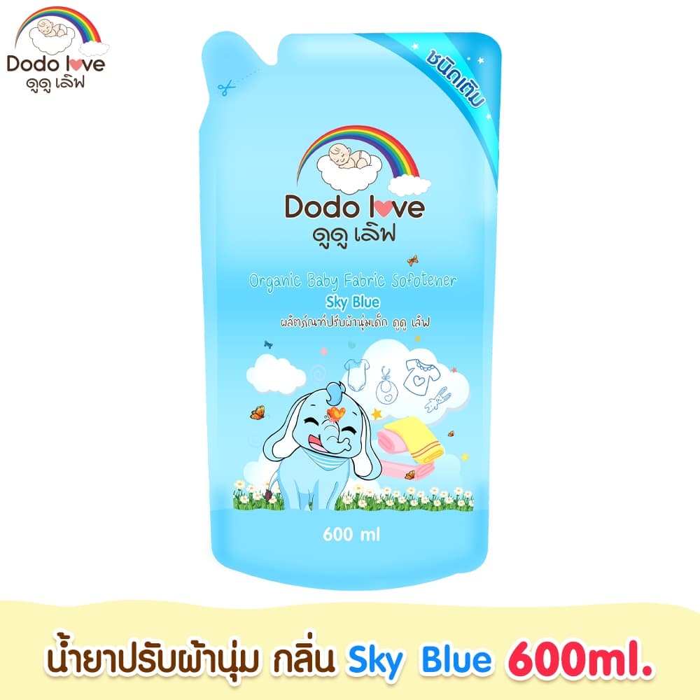 DODOLOVE Organic น้ำยาซักผ้าเด็ก น้ำยาปรับผ้านุ่ม สูตรออร์แกนิค กลิ่นหอม อ่อนโยน ชนิดถุงเติม 600ml รูปที่ 4