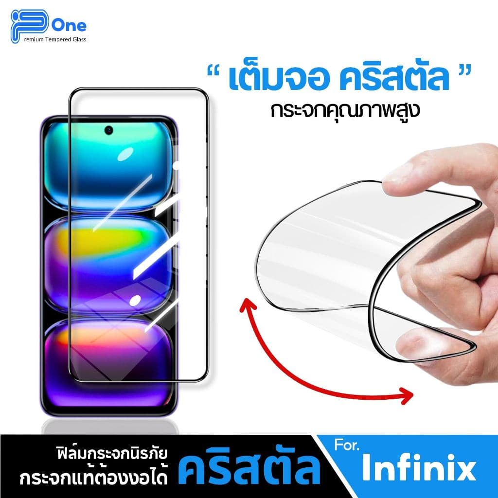 ฟิล์มกระจก เต็มจอใส Infinix Hot 60 Pro hot10 hot20 hot10play hot10s hot11 hot12play hot12i รูปที่ 4