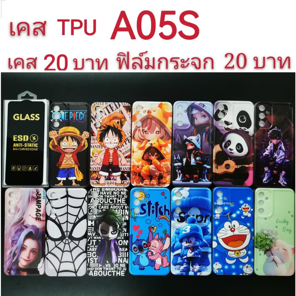 sale เคส สำหรับ SAMSUNG A05S เคส ลายการ์ตูน น่ารัก เคสโทรศัพท์มือถือ A05S รูปที่ 1