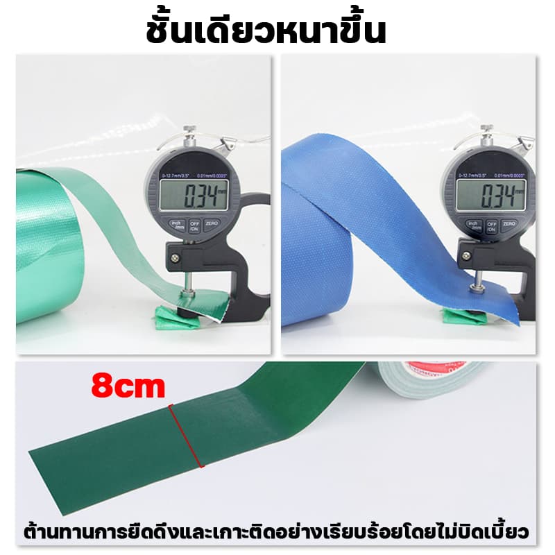 ติดครั้งเดียวไม่รั่วน้ำใน 99ปี เทปกันน้ำซึมOUMANDIเทปกันน้ำซึม ความหนืดสูง กันแดด กันน้ำและทนความร้อ รูปที่ 6