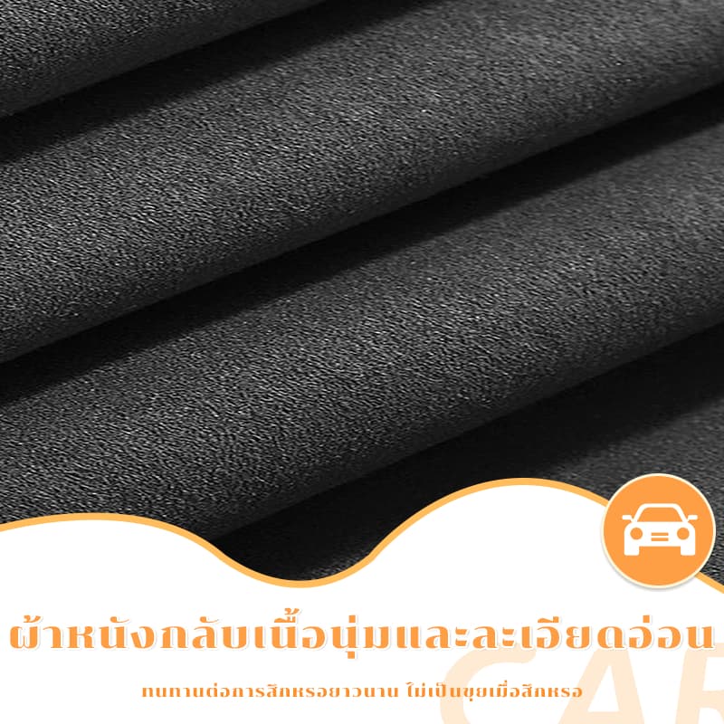 พวงมาลัยรถ พวงมาลัย mg5 ปลอกหุ้มพวงมาลัย หนังคาร์บอนไฟเบอร์ MG ระบายอากาศป้องกันการลื่น รูปที่ 5