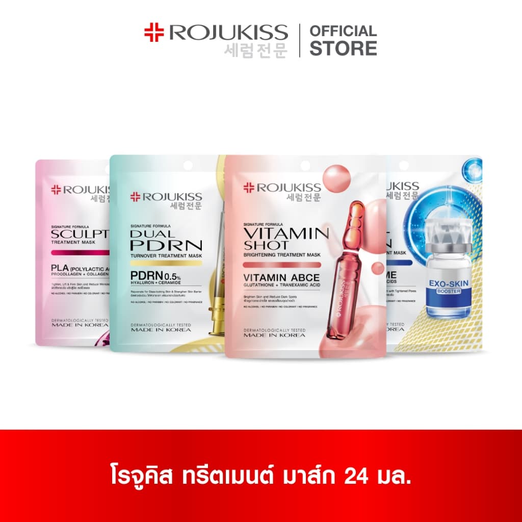 โรจูคิส ทรีตเมนต์ 24 มล. ROJUKISS TREATMENT MASK 24 ML รูปที่ 1