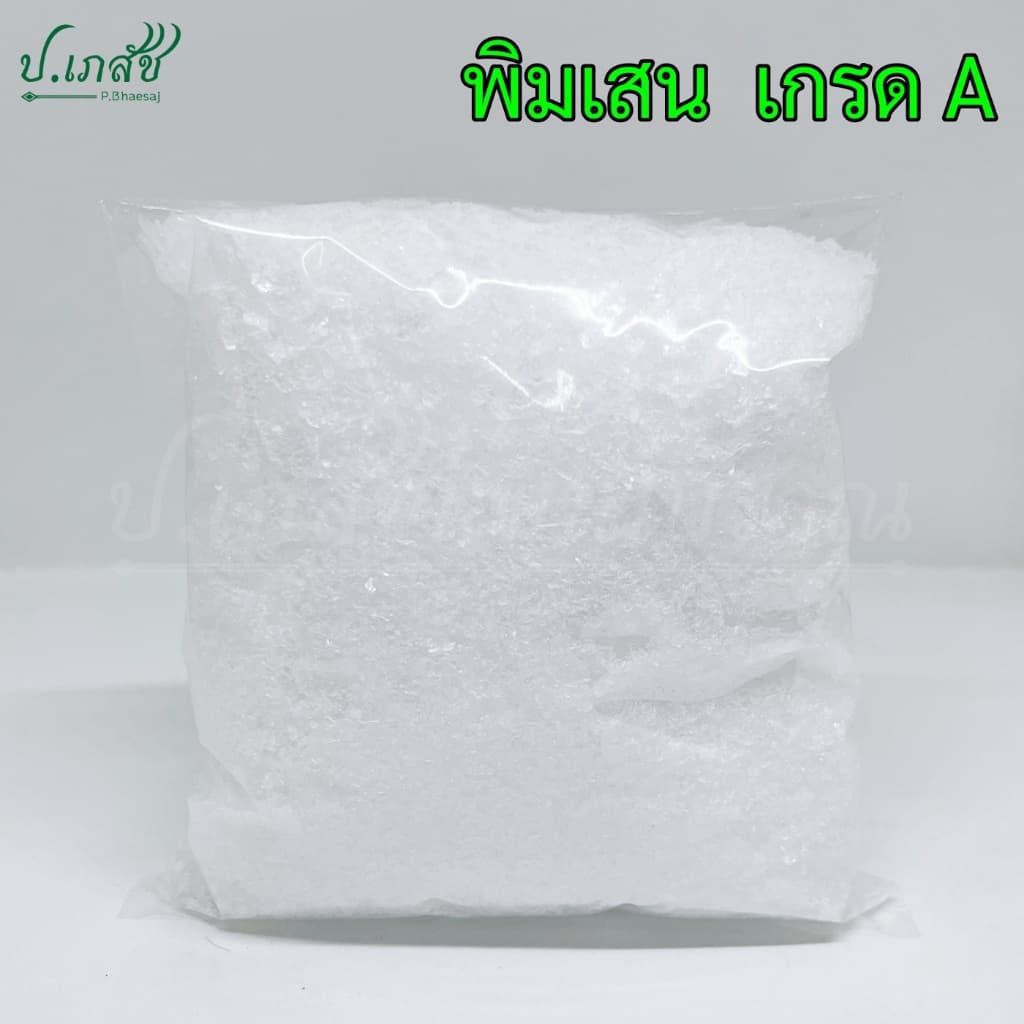 พิมเสน เกรด A พิมเสนเกล็ด พรมเสน ดับกลิ่น รูปที่ 2
