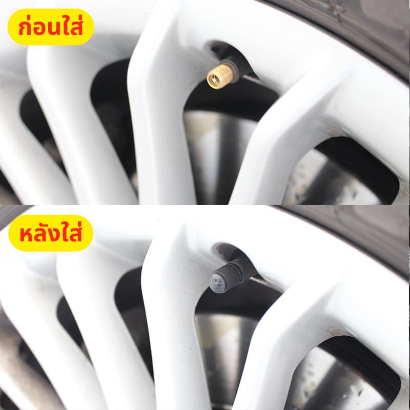 จุ๊บลมพลาสติก จุกลมยาง จุกปิดลมยางฝาปิดที่เติมลม สีดำ อย่างดีพร้อมโอริงในตัว ใช้ได้กับรถทุกประเภท มอเตอร์ไซ จักรยาน รูปที่ 2