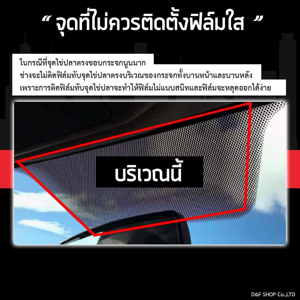70mai ฟิล์มรองขา 3M ป้องกันคราบกาวและป้องกันฟิล์มรถยนต์จากการติดกาว 3M พร้อมกับแผ่นกาว 3M รูปที่ 7
