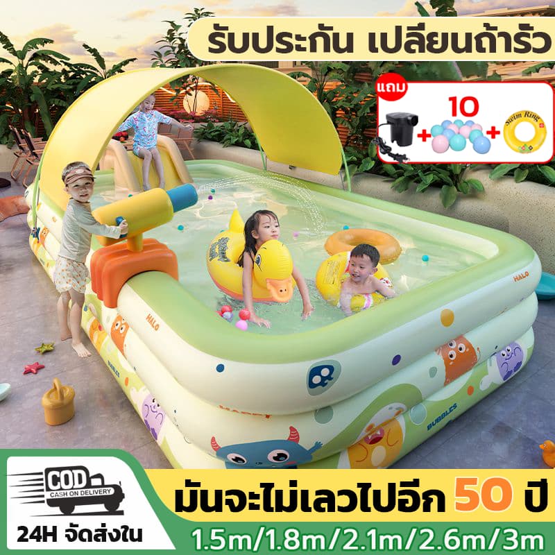 หนาขึ้น 3 เท่าสระน้ำเป่าลม 3/2.6/1.8/1.5 เมตร PVCวัสดุ สระน้ำขนาดใหญ่ สระเป่าลม สระว่ายน้ำครอบครัว สระว่ายน้ำเด็ก รูปที่ 1