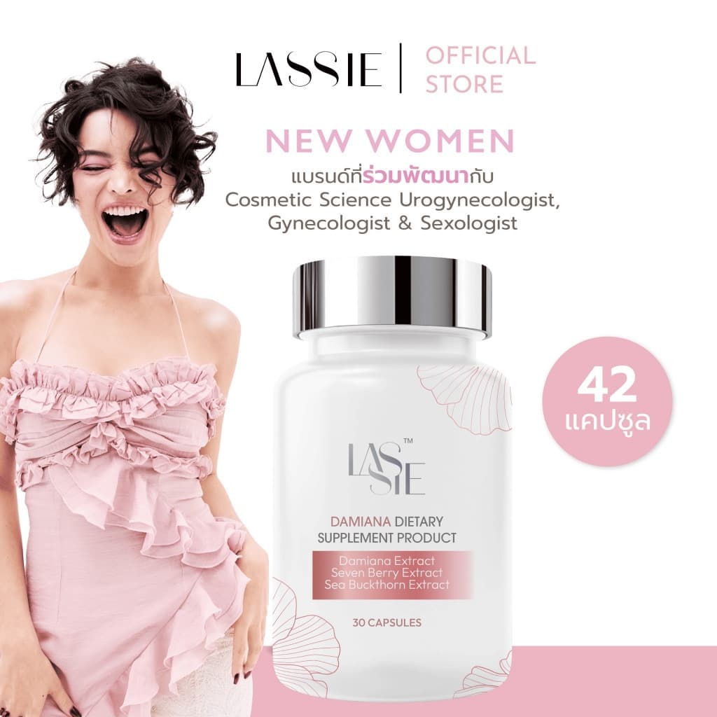 LASSIE Damiana Dietary Supplement NEW WOMEN อาหารเสริมผู้หญิง ช่วยเสริมสมดุลฮอร์โมน 42 แคปซูล รูปที่ 2