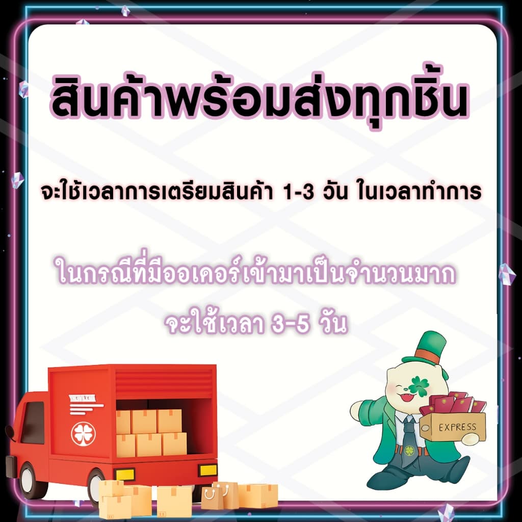 สะดุดรักยัยแฟนเช่า 39 รูปที่ 3