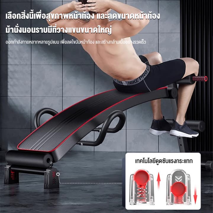 เก้าอี้ซิทอัพ เบาะซิทอัพ Sit Up Bench เครื่องบริหารหน้าท้อง ต้นแขน ต้นขา ม้าซิทอัพ เครื่องซิทอัพ ม้าเล่นหน้าท้อง รูปที่ 5